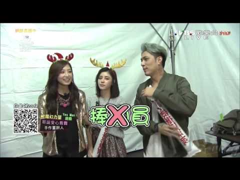[花絮]MP魔幻力量耶誕愛心義賣手作薑餅人2015/12/26