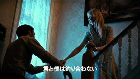 映画『ブルーバレンタイン』予告編