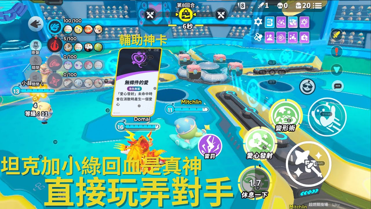 【超燃爬排日記2】小綠還是跟以前一樣很超模