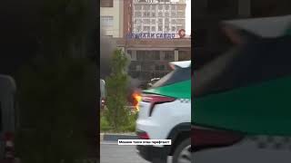 Мошини Такси Оташ гирифтааст Шаҳри Душанбе 82 микрорайон Назди Саодат