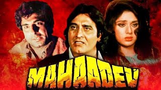 Mahadev1989Full Hindi Movie Staring-Vinod Khanna,Meenakshi Seshadri Anupam Kher,Shakti Kapoor.
