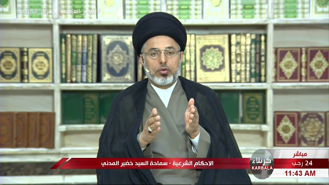 السيد خضير المدني _ ما حكم لمس الميت برطوبه او من دونها ؟