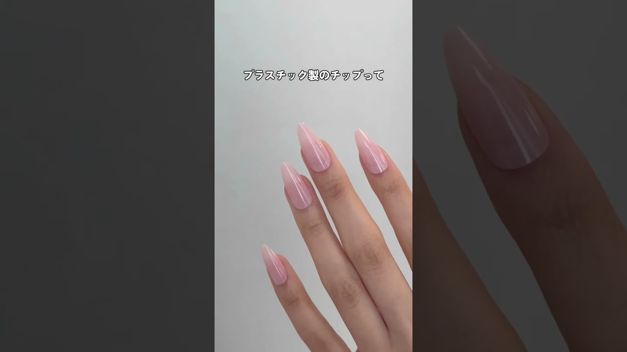 これがネイルチップって本当？！😳✨ - Nailflicks ネイルフリックス