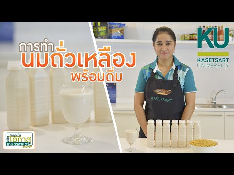 วีดีโอ: วิธีทำกาแฟให้สมบูรณ์แบบ: 14 ขั้นตอน