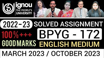 BPYG 172 SOLVED ASSIGNMENT 2022-23 IN ENGLISH | BPYG 172 SOLVED ASSIGNMENT IN ENGLISH 2022-23