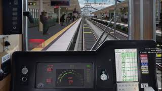 【BVE5.8】阪急京都線 快速急行梅田行き 8300系(6005列車)