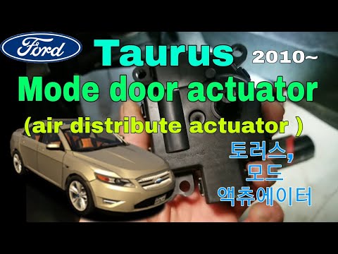 Ford Taurus Mode Door Actuator replacement, air distributor  , 토러스 모드 도어 액츄에이터