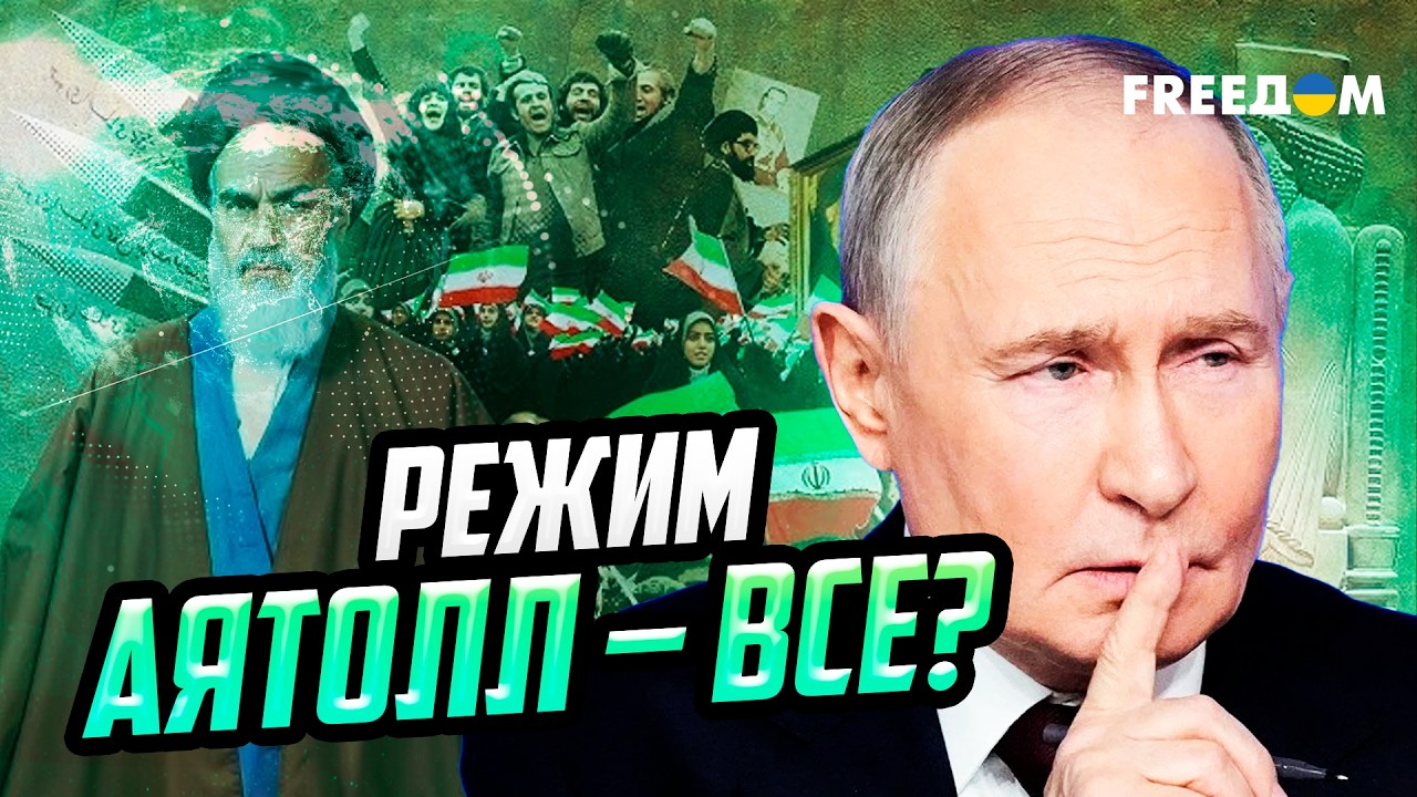 Путин – СЛЕДУЮЩИЙ? Что скрывается за ПАДЕНИЕМ союзников Москвы