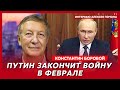 Боровой. К чему принуждают Зеленского, часть Украины примут в НАТО, переговоры Путина и Зеленского