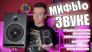 :    !  EVE AUDIO, ADAM T7V, PRODIPE PRO 8!