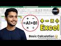 Excel Basic Formulas for Beginners (+ - × ÷) Explained 🔥