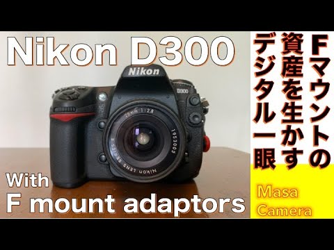 Nikon D300 デジタル一眼レフカメラ　レンズ　セット Amazon | Nikon デジタル一眼レフカメラ D300 AF-S DX18-200 G