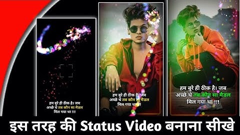 Kinemaster video editing 2020 | whatsapp status video in kinemaster 2020 | how to make trending