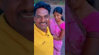 #shorts ।बायको मी जिवंत आहे तो पर्यत तुझी काळजी घेईल टेन्शन घेऊ नकोस जुनी रील्स 😭#गावठीपुनम