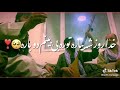 صوفی شعیب و معیشت آغا هنوز اول عشق است سفر دنباله داره صوفی شعیب و معیشت آغا هنوز اول عشق است سفر دنباله داره