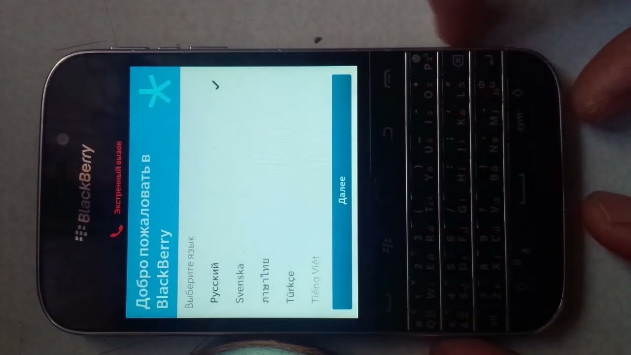 Как активировать телефоны на базе BlackBerry 10