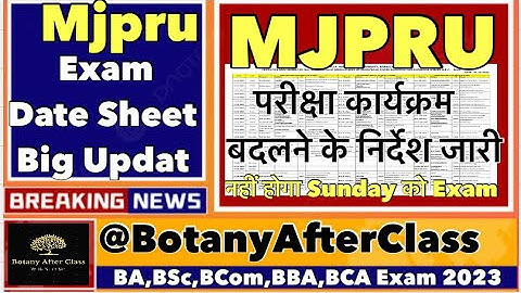 MJPRU Exam Scheme 2023 | Exam date Change Big updat