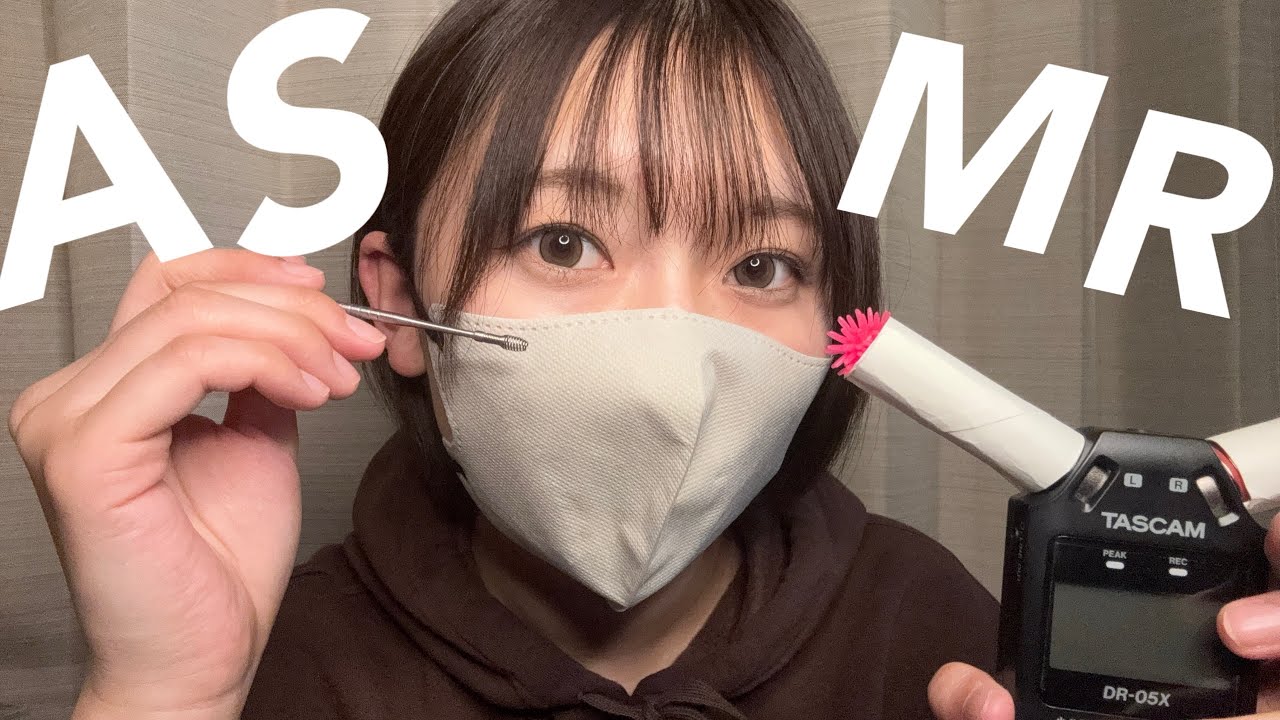 【ASMR】ステンレス耳かき！ウニぼうず！
