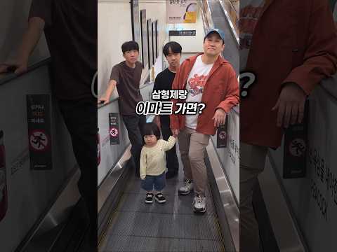 이마트에서 가족과 함께 즐기는 가성비 좋은 장보기 아이템