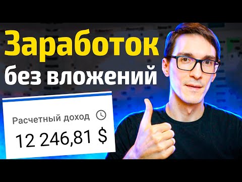 Видео: 3 способа сделать дисплей ДНК из простых ингредиентов