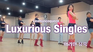 Luxurious Singles (화려한 싱글) Line Dance l High Beginner l Linedancequeen