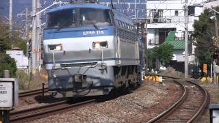 EF66-115+タキ43000×15両