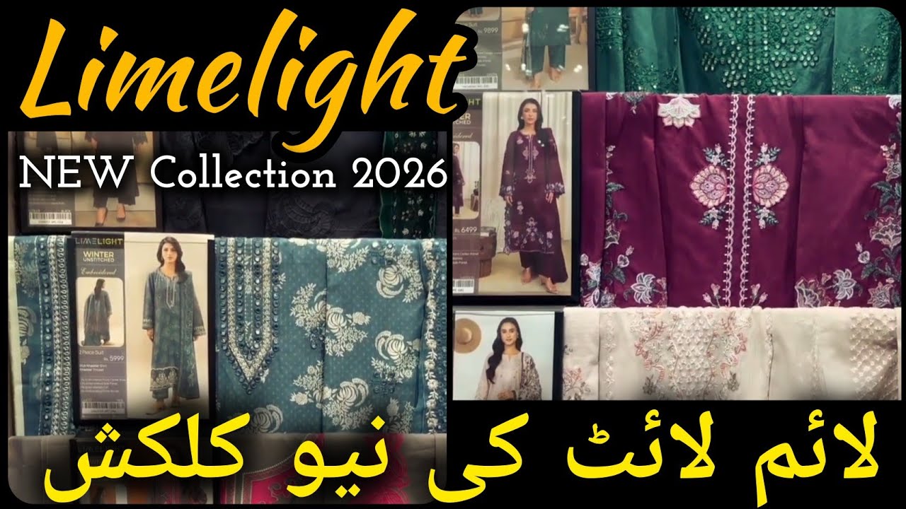 Limelight New Arrivals♥️- Limelight New Collection With Prices Details 