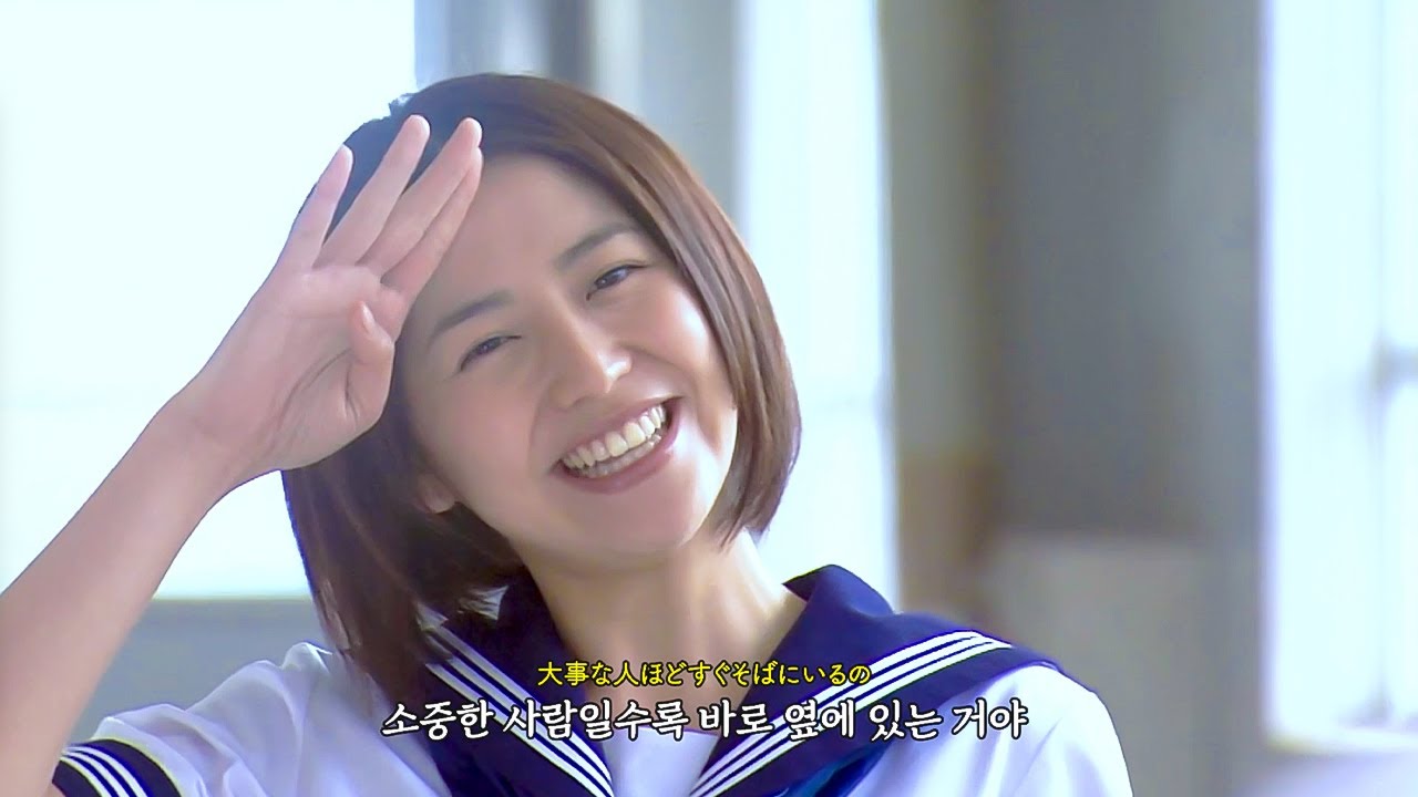 몬파치 (MONGOL800) - 작은 사랑의 노래 (小さな恋のうた) [가사/해석/lyrics/歌詞]