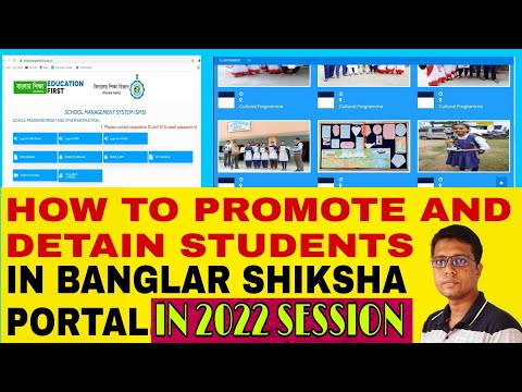 HOW TO PROMOTE OR DETAIN STUDENTS IN BANGLAR SHIKSHA PORTAL. #Promotion #detention #banglarshiksha