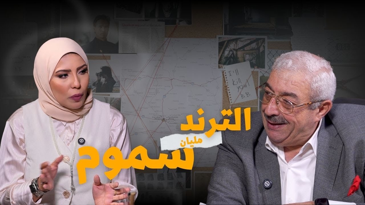 ترندات الأكل هتسبب لك الوفاة.. د. مجدي نزيه يكشف الأسرار