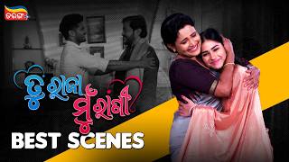 Tu Raja Mu Rani Best Scenes Tarang Best Serial Raj Rani Tarang Plus
