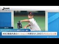 ダルビッシュからのエールに「韓国のイチロー」驚き 大リーグ挑戦へ「自信になった」