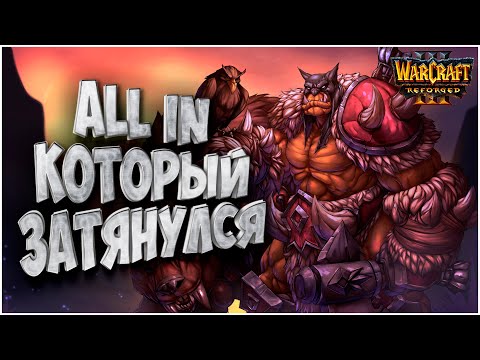 Vídeo: Warcraft 3 Trapaceiros Banidos