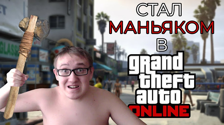 🤪 Я СТАЛ СУМАСШЕДШИМ МАНЬЯКОМ В GTA 5 ONLINE ➲ Нарезка со стрима 04.02.23 #dimalooper