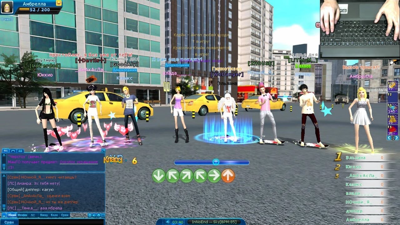 пара па па город танцев. игры пара па танцы. пара па па город танцев. игры пара па танцы. пара па па город танцев.