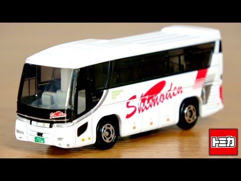 TOMICA　トミカ　FBS　TV　バス　箱付き I'll open it quickly - Tomica Town Bus Stop with Tomica