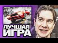 БРАТИШКИН ПОКАЗАЛ ИГРУ ИЗ ДЕТСТВА