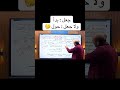 جعل التامة والناقصة الناقص والتام تريكاية نحوية العراب جعل التامة والناقصة الناقص والتام تريكاية نحوية العراب