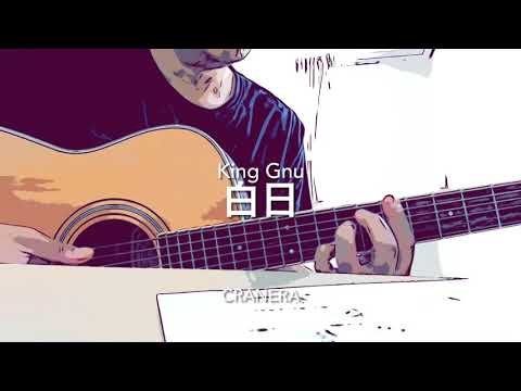 King Gnu - 白日 - cover by CRANERA