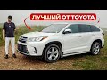 Обзор на Китайский Toyota Highlander