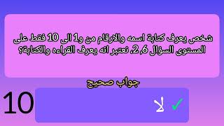 الإحصاء / تصحيح اختبار نهائي / الوحدة الاولى  .