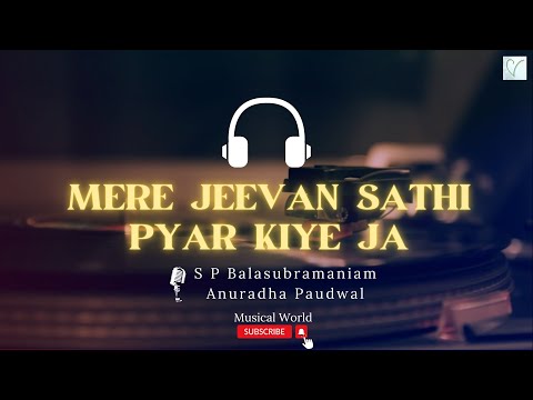 Mere Jeevan Sathi Full Song | Ek Duuje Ke Liye 1981 | S P Balasubramaniam, Anuradha Paudwal (Audio)