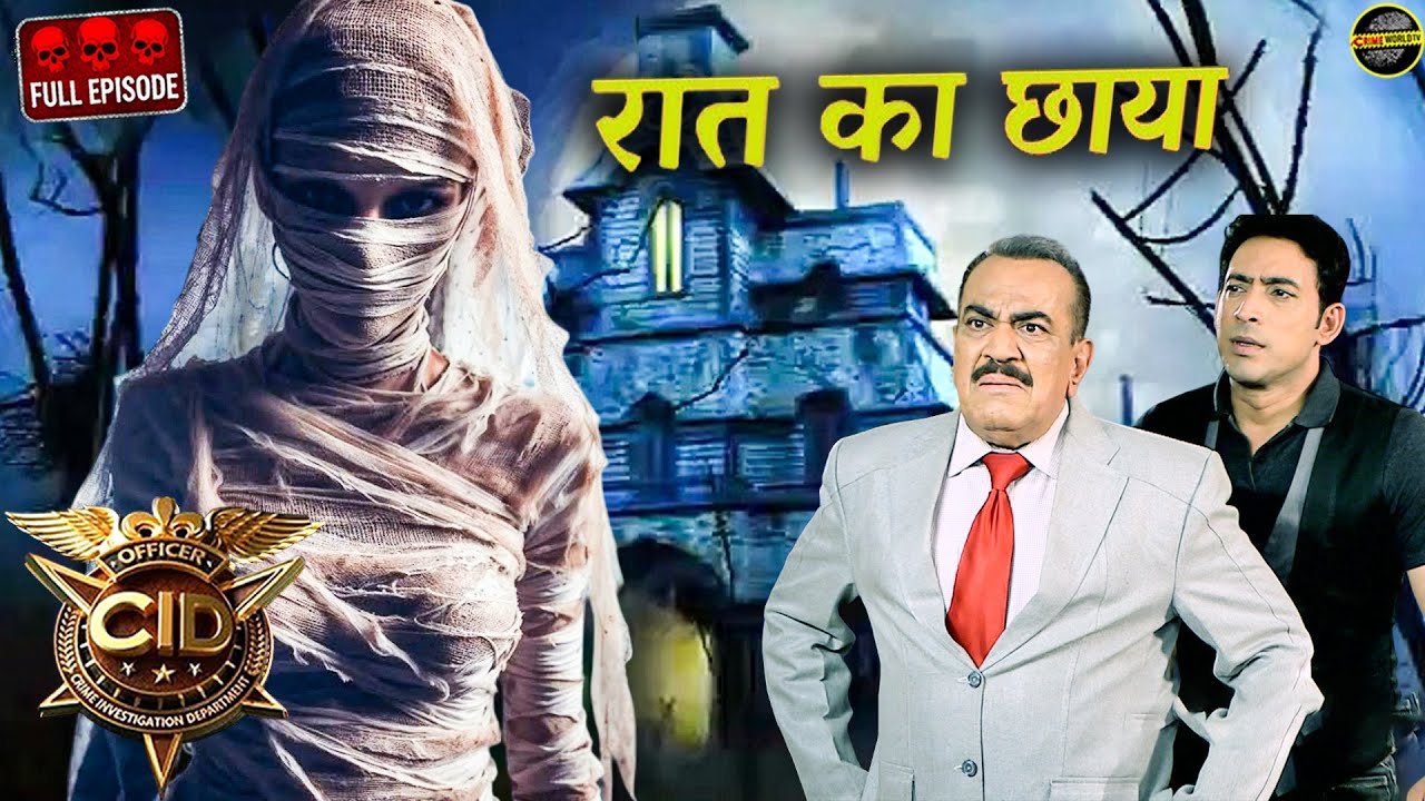 ACP और निखिल ने रात के छाये मे देखा आत्मा को | CID | Ghost Story | Horror Episode #horror #hindi