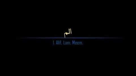 سوره لقمان للشيخ ناصر القطامي 🎤مبكيه😥😥