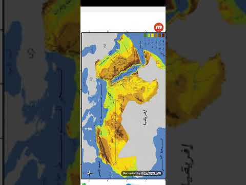 متابعة الدرس الثالث جغرافيا أدبي الهضاب في الوطن العربي