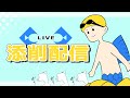 添削配信【2025/07】