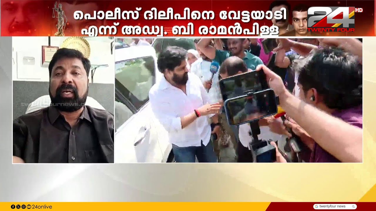 'പേട്ടനല്ലെങ്കിൽ പിന്നെ ആരാ ക്വട്ടേഷൻ കൊടുത്തത്, തെളിവുള്ളത് കൊണ്ടല്ലേ ജയിലിൽ പോയത്' | Dileep Case