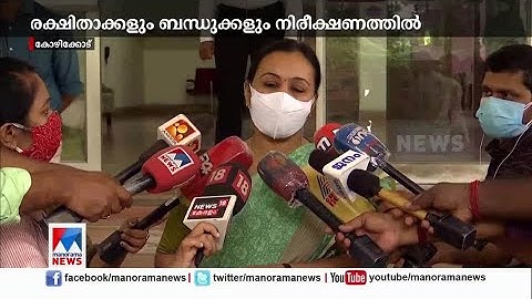 നിപ ബാധിച്ച് 12-കാരൻ മരിച്ചു; രണ്ട് പേർക്ക് രോഗലക്ഷണം | Nipah | Death