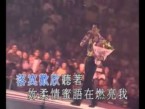爱的呼唤(粤)
