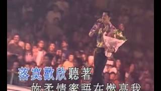 爱的呼唤(粤)